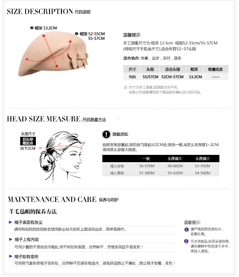 貝雷帽，空姐帽，女款貝雷帽，鴨舌帽，尺寸說明