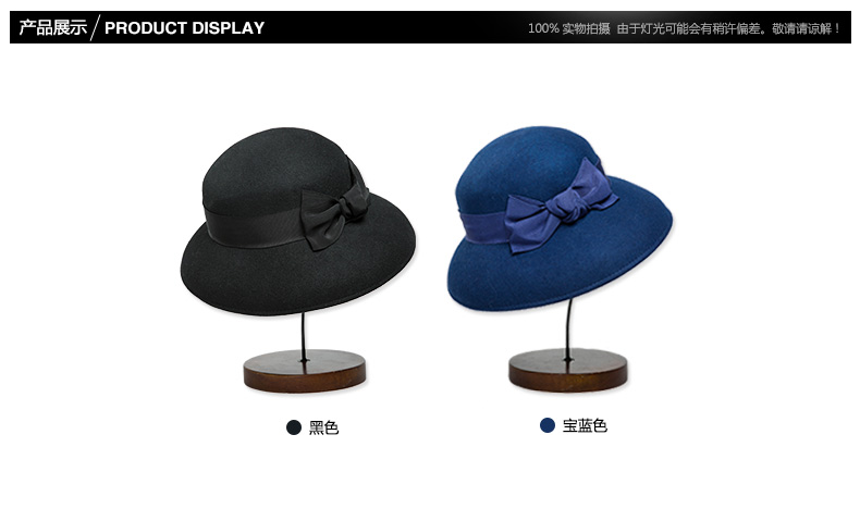 大沿帽，產(chǎn)品展示