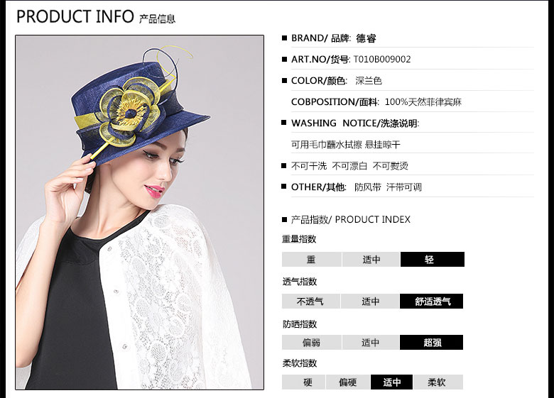 時尚麻紗帽，麻紗帽定制，產(chǎn)品信息