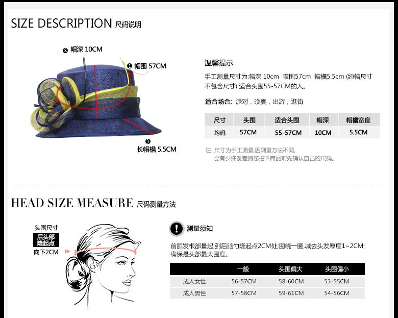 時尚麻紗帽，麻紗帽定制，尺碼說明