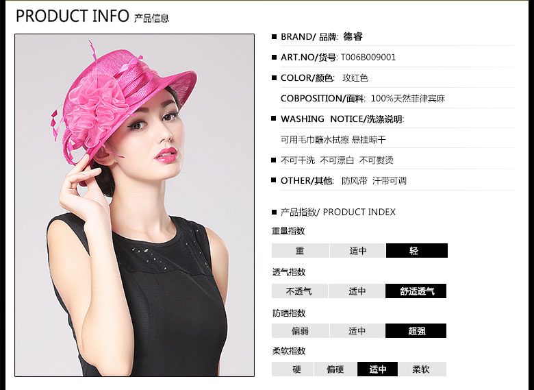 時(shí)尚麻紗帽，麻紗帽定制，產(chǎn)品信息