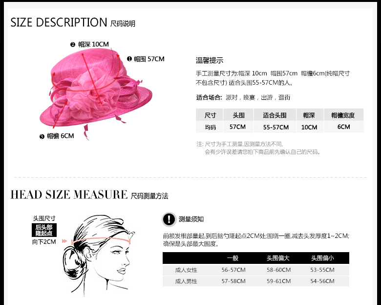 時(shí)尚麻紗帽，麻紗帽定制，尺碼說明