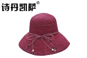 帽子工廠(chǎng)