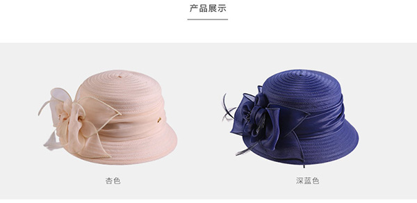 柯根紗帽，車縫布條帽，防曬遮陽帽子